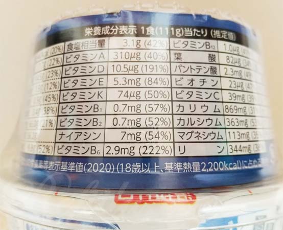 完全メシ汁なしシーフードヌードル写真2