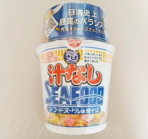 完全メシ汁なしシーフードレビュー写真1