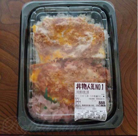 ロピアデカ盛り弁当ロースカツ1