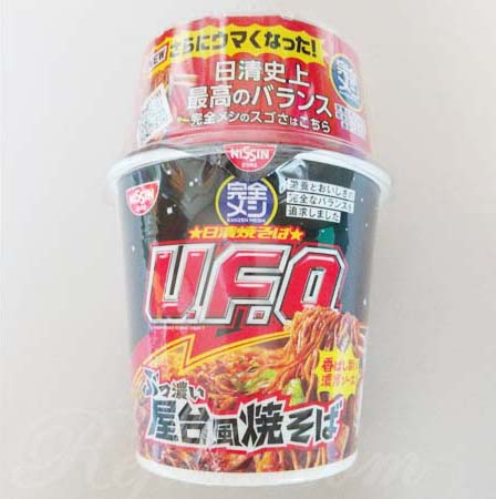 完全メシUFO1