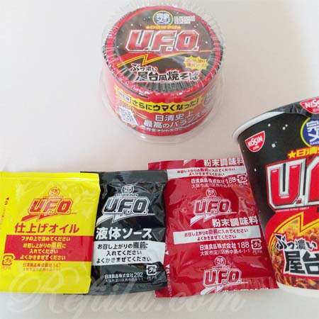 完全メシUFO6