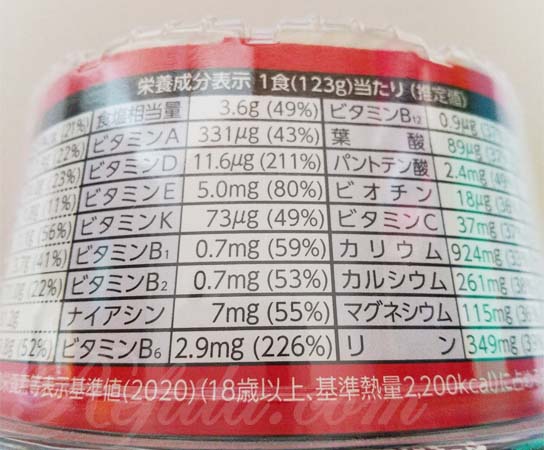 完全メシUFO3