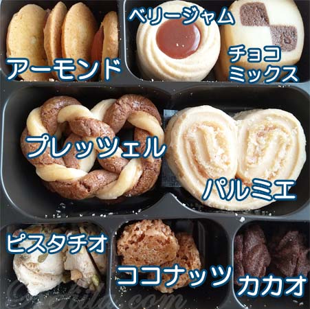 ユーハイムテーゲベック缶7