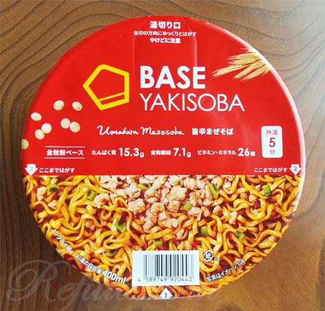 ベース焼きそば旨辛1