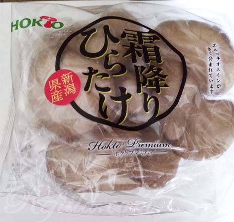 ホクト霜降りひらたけ