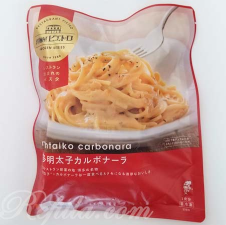 ピエトロ冷凍パスタ博多明太子カルボナーラ1
