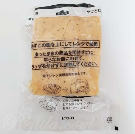 ピエトロ冷凍パスタ博多明太子カルボナーラ4