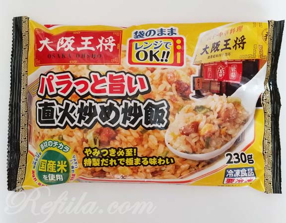 大阪王将冷凍チャーハン1