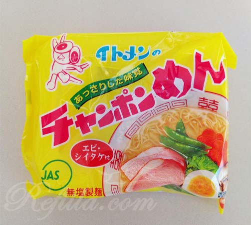 イトメンチャンポンめん3