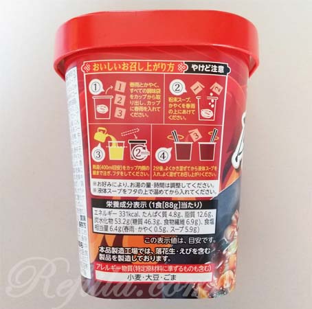 iSDGマーラータン4