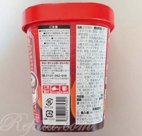 iSDGマーラータン3