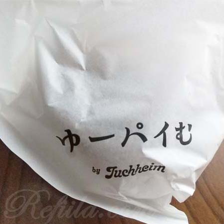 ユーハイム神戸牛のミートパイ1