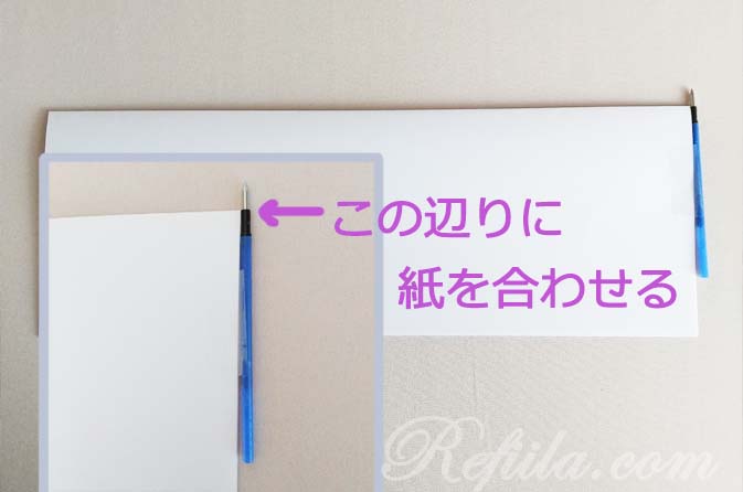 フリクション8