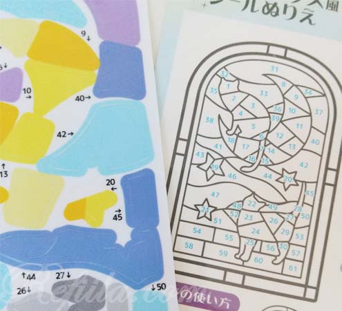 ステンドグラスシールパズル3