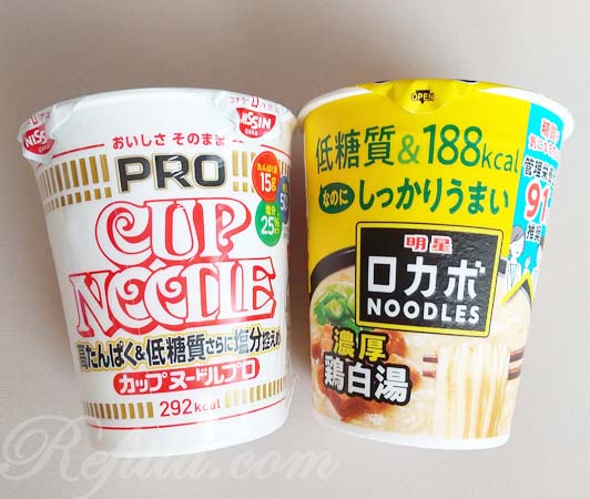 ロカボヌードル&カップヌードルPRO