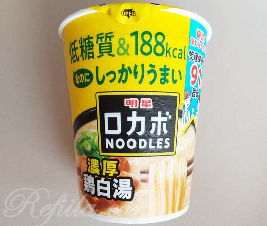 明星ロカボヌードル濃厚鶏白湯1