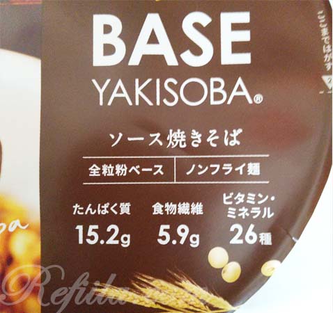 ベース焼きそば3.0口コミ2