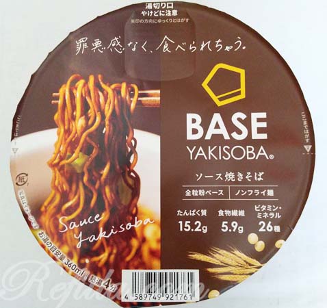 ベース焼きそば3.0口コミ1