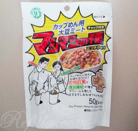 マシマシの種ミンチタイプ1
