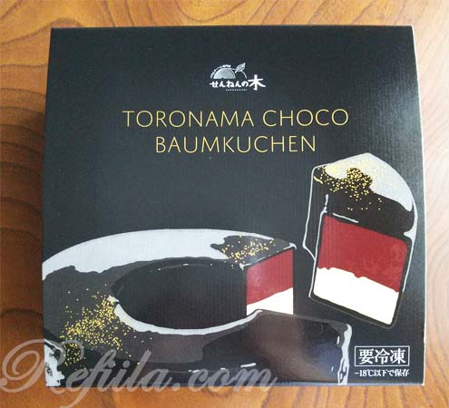 せんねんの木とろなまチョコバウム1